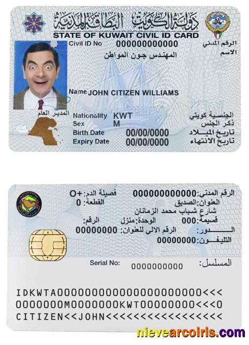 Kuwait ID